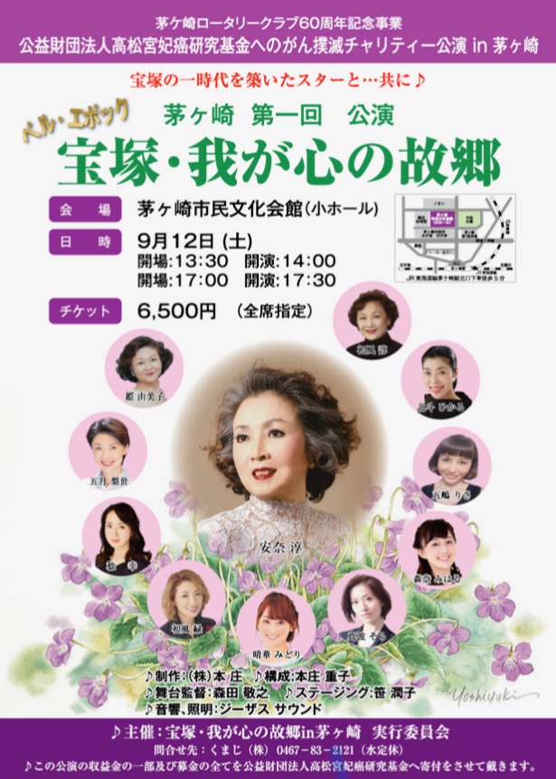 新着情報の画像